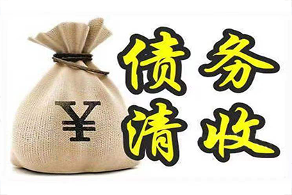 追讨两万元欠款有何良策？